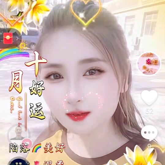 时来♥(｡￫v￩｡)♥运转