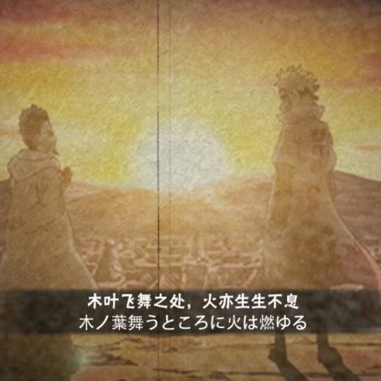 秋