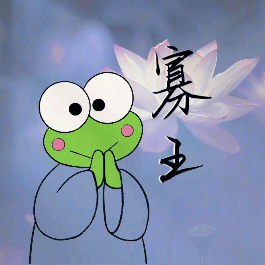 林岁岁