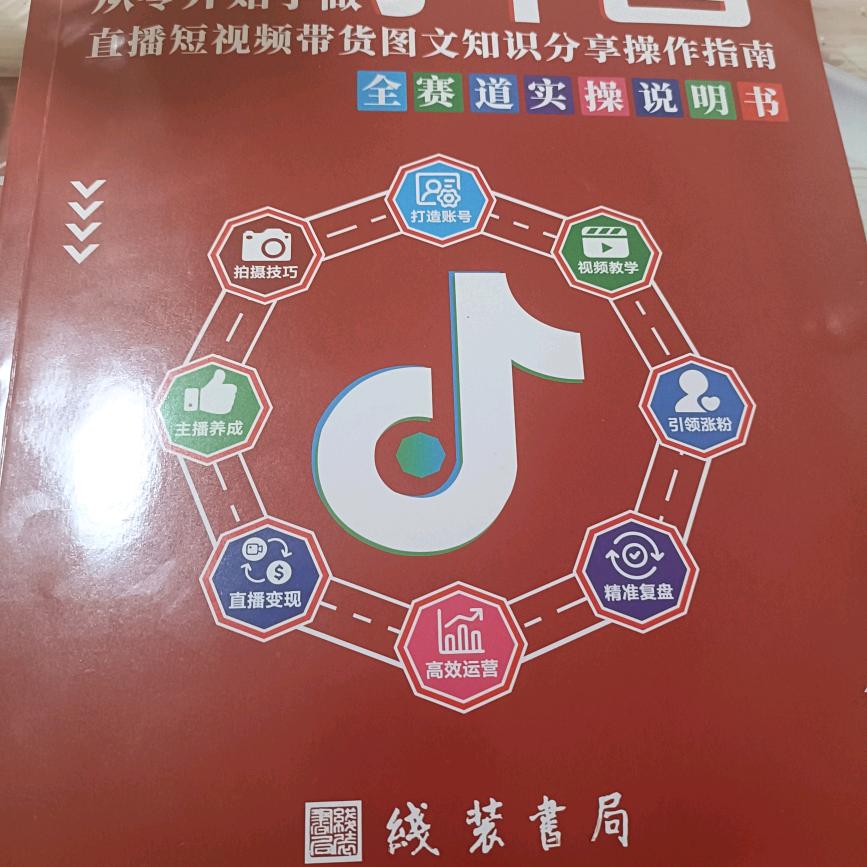 沙妈妈大盘鸡，阜康准东石油基地店，欢迎大