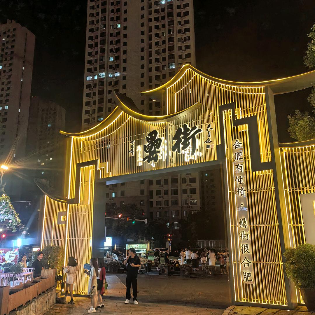 阿兵8号综合风尚小铺