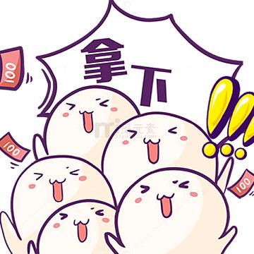 每日好物&橱窗