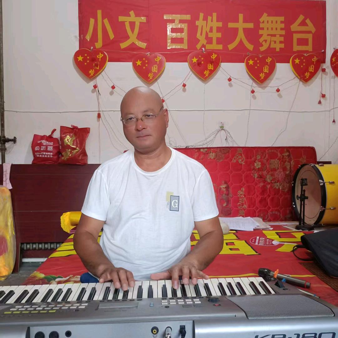 专业琴师