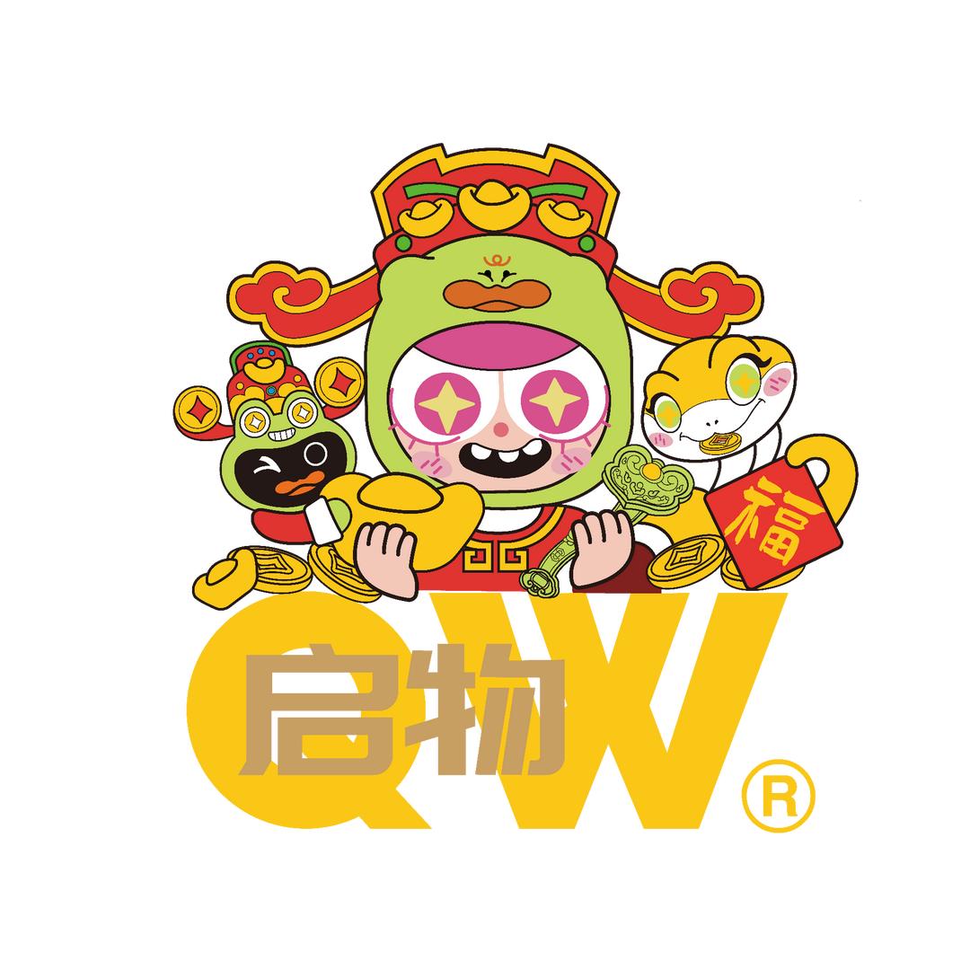 启物深圳市银杏树贸易有限公司专卖店