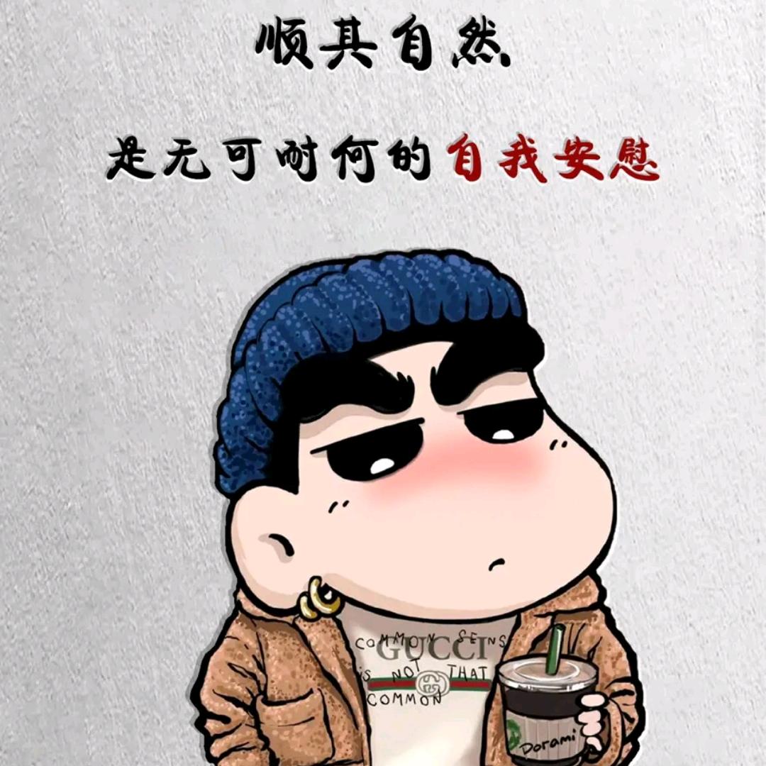 悦己