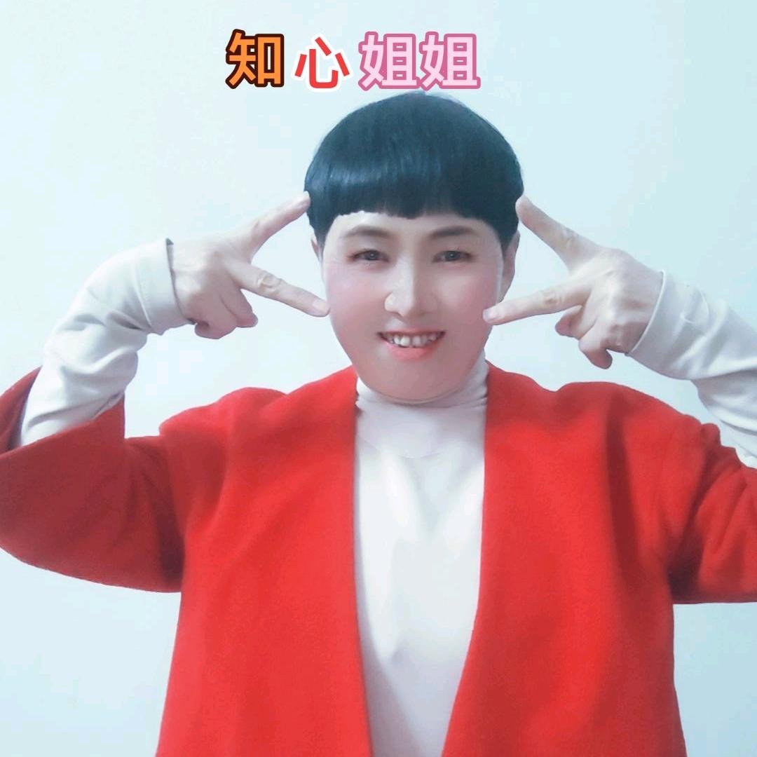 鸿姐