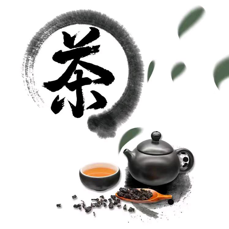 古鳳茶行