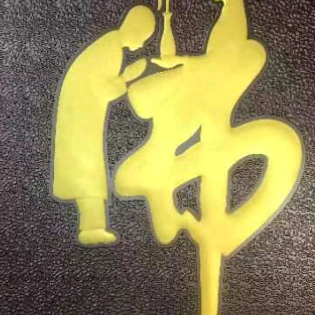 ᝰᩚ佛ꦿ曰💗᭄