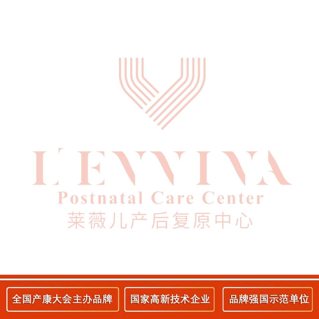 莱薇儿宠粉官方直播号