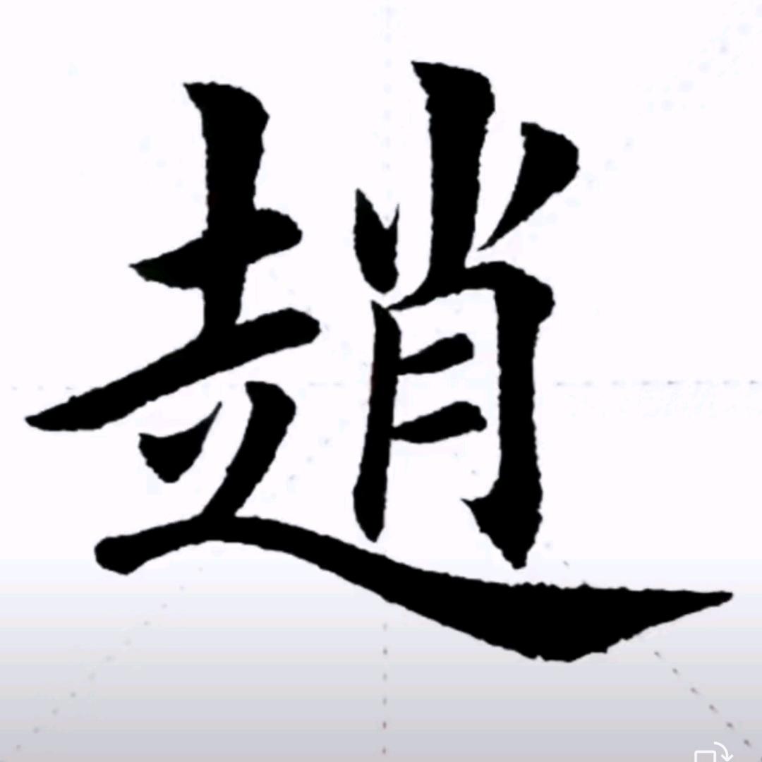 只有本宫的宠爱，才配用(护你周全)这个词