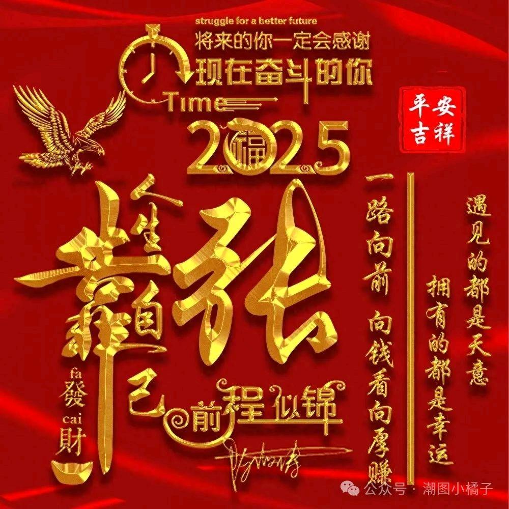 张峻珲—春天的风