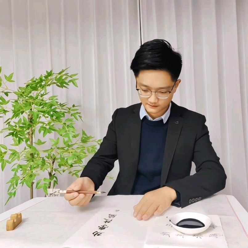秋明书法工作室