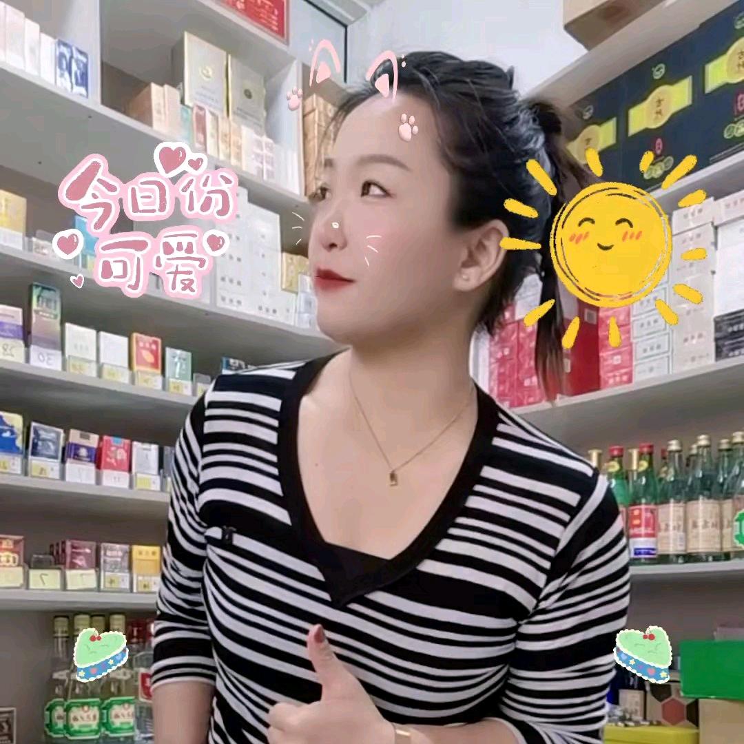 辰涵商贸店