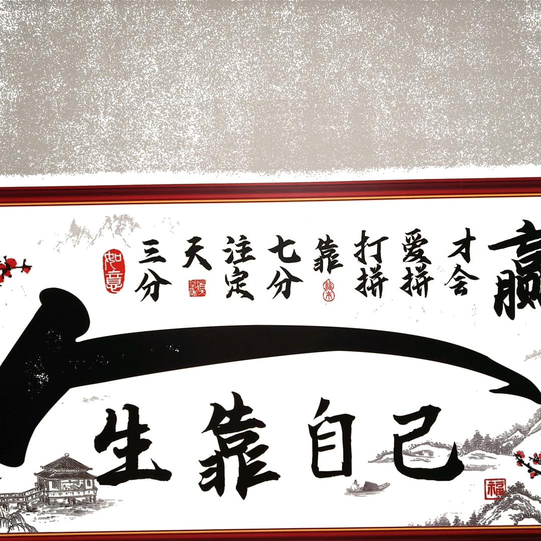 从零开始。张先生