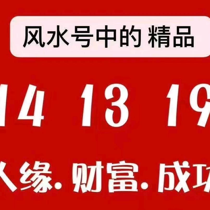 贵州号码之家
