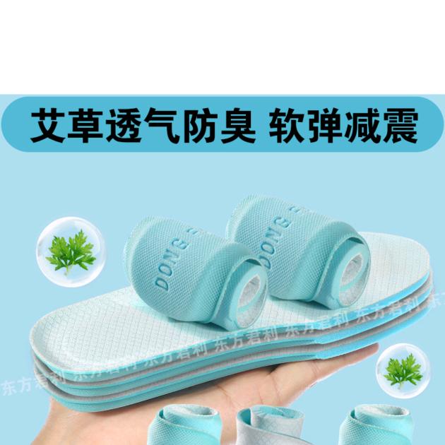 东方君利