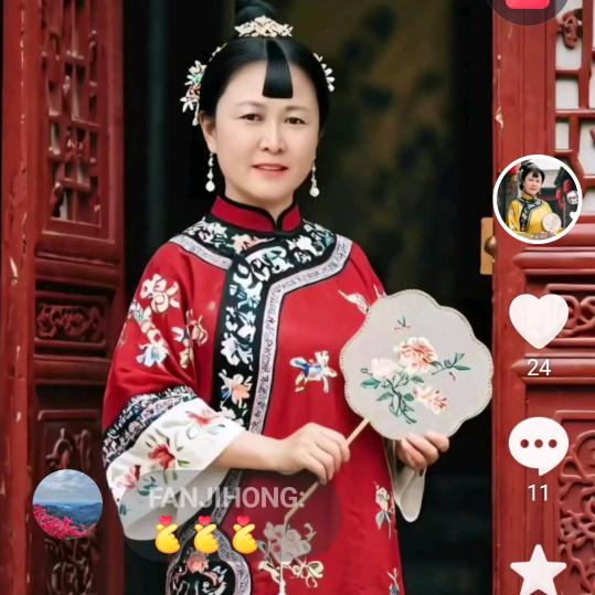戏迷丽姐