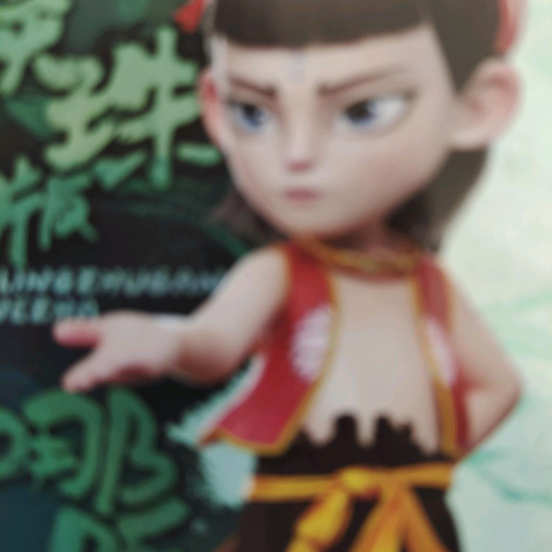 关注了你