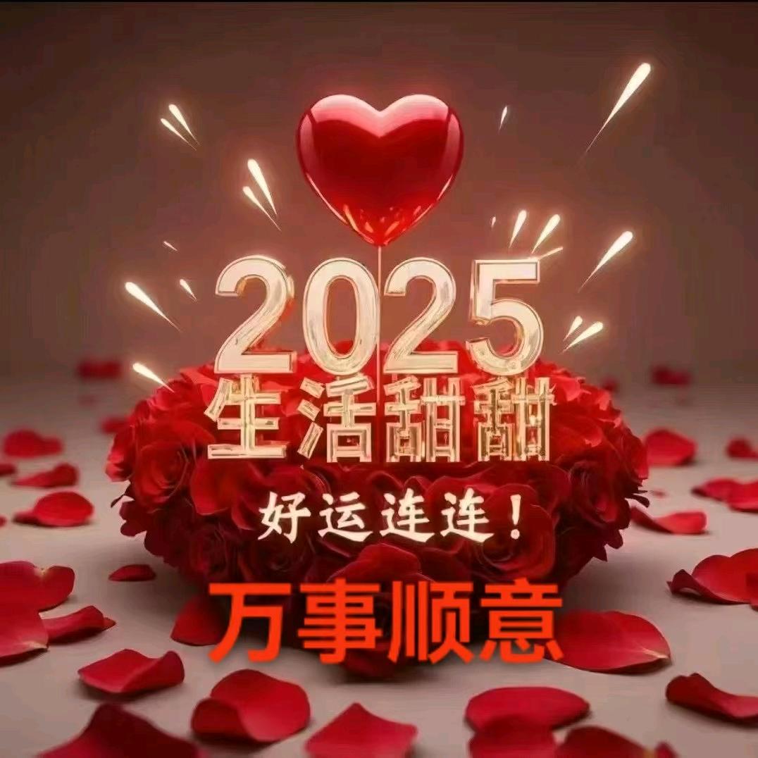 为理想而奋斗