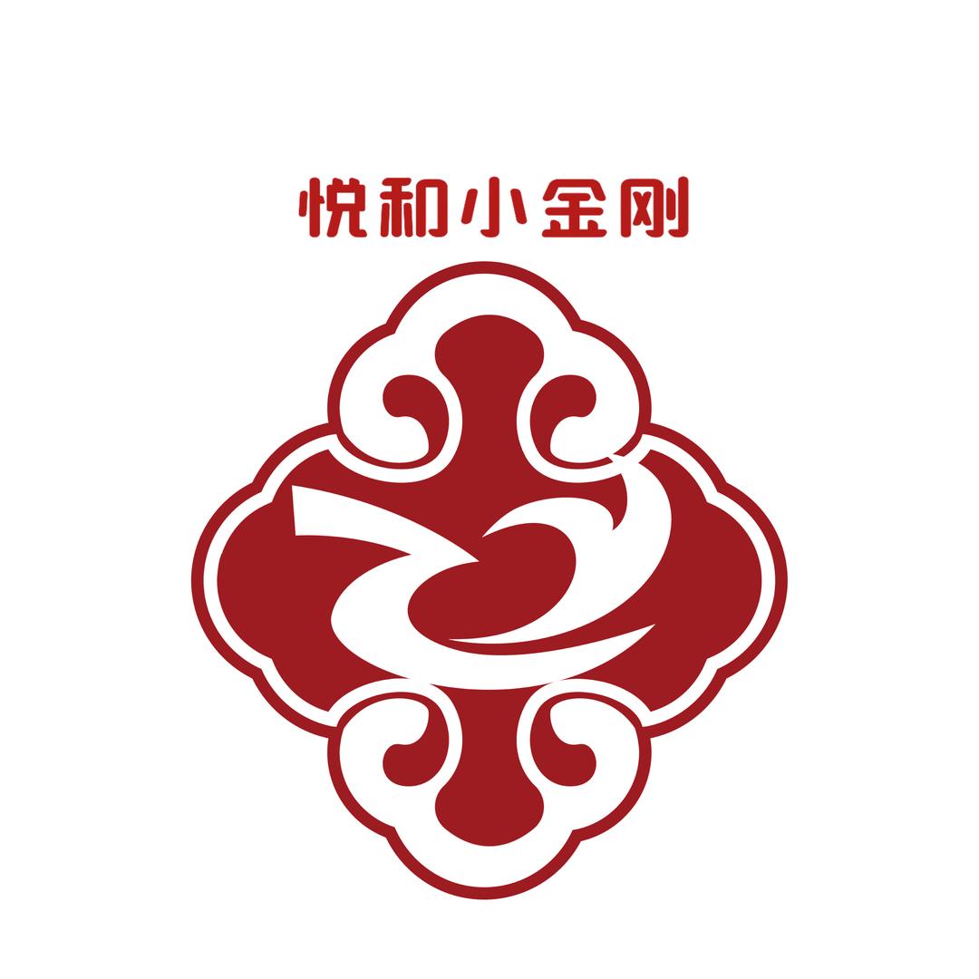 悦和小金刚菩提批发订制