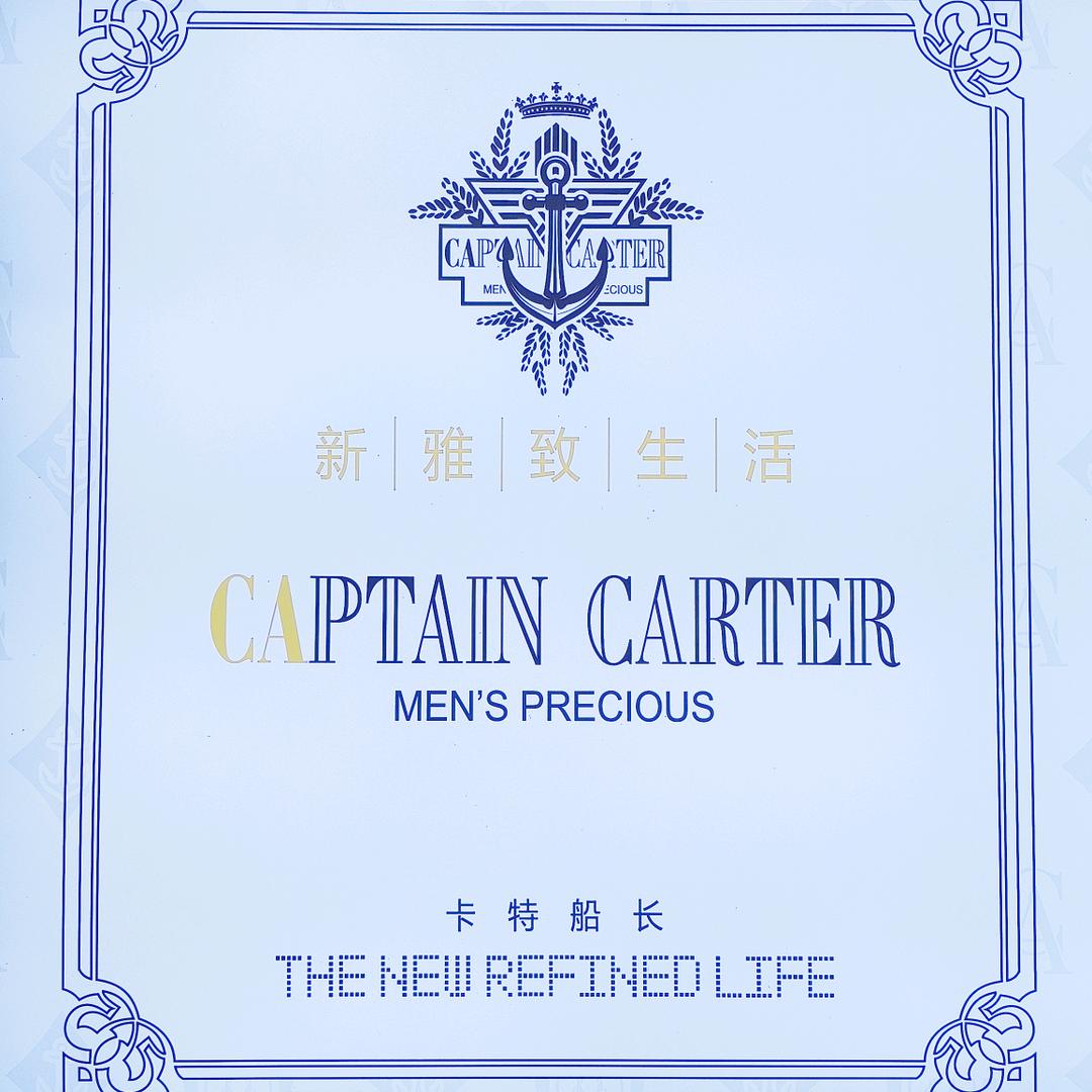 CA卡特船长男装（三亚步行街店）
