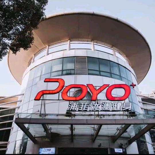 浦菲优澜游泳刘教练