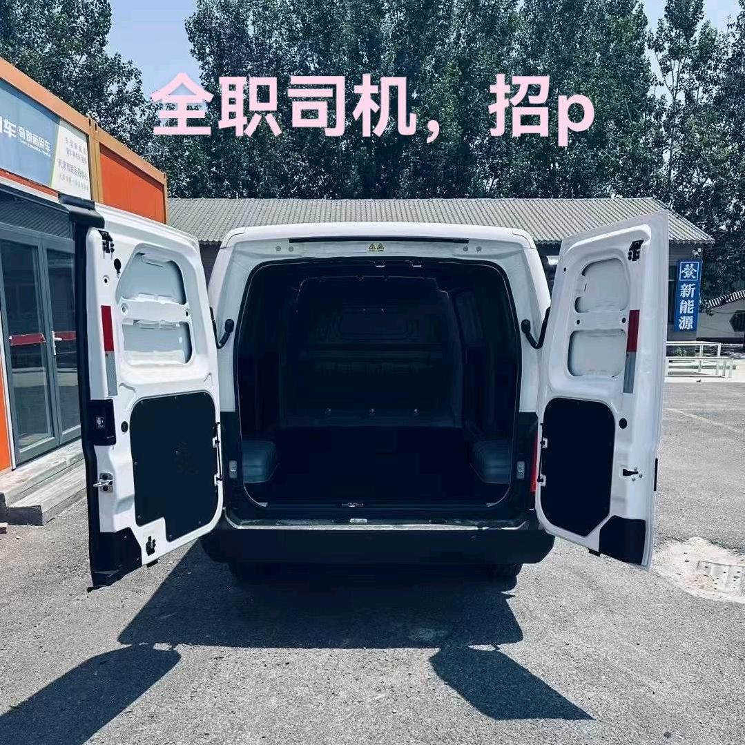 双联新能源