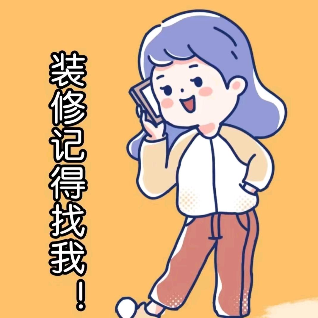 简装小刘靠谱一流！