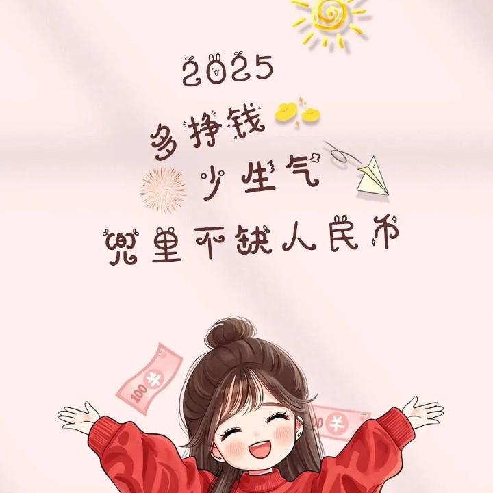 小宝