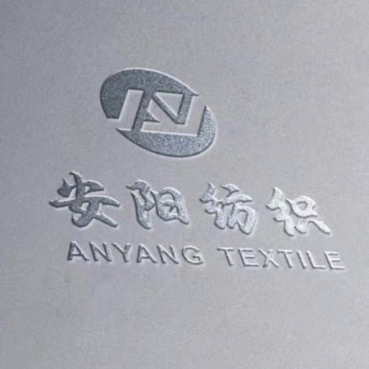 安阳纺织（爆款面料）