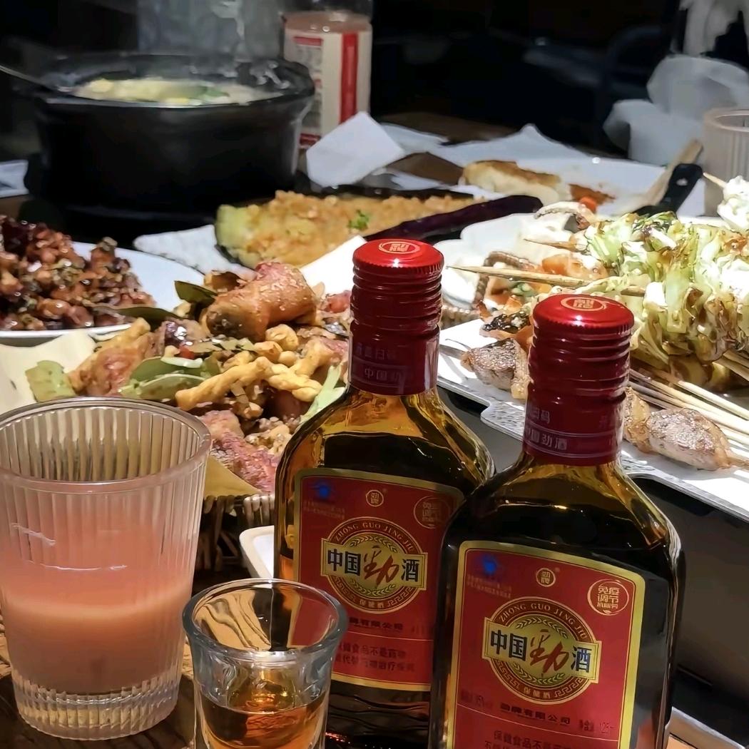 qiang