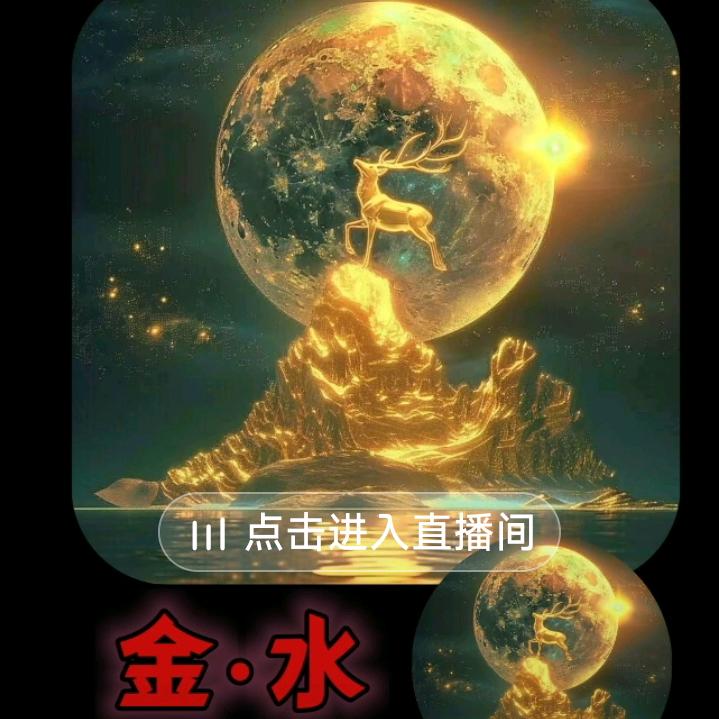 一帆风顺