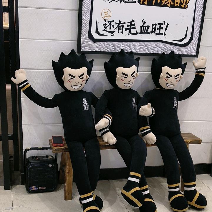 姐是限量版