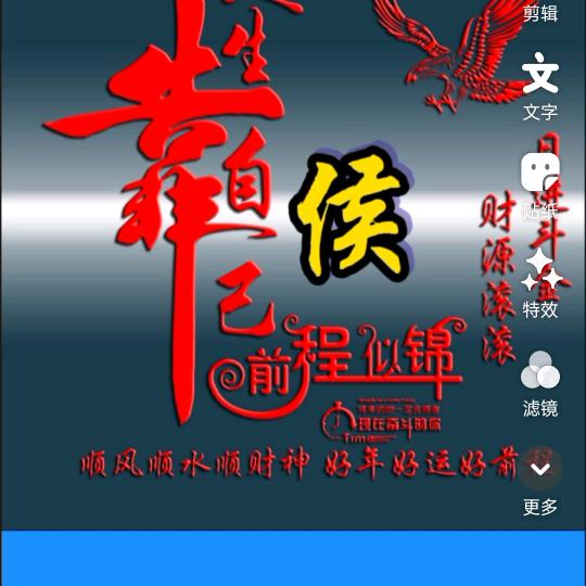 农村人在金牛湖