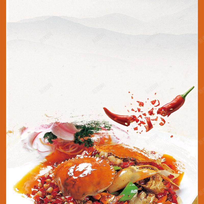 美食吃喝世界
