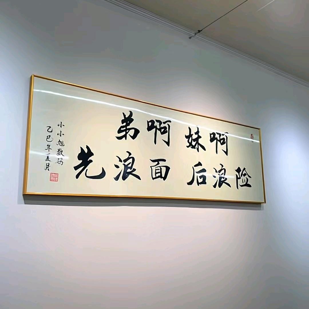 林先森$@
