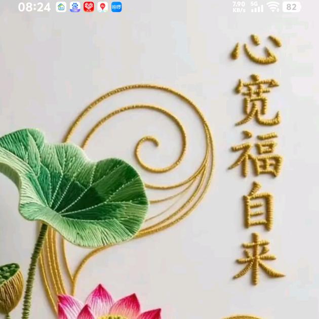 海阔天空🉑🉑💗💗