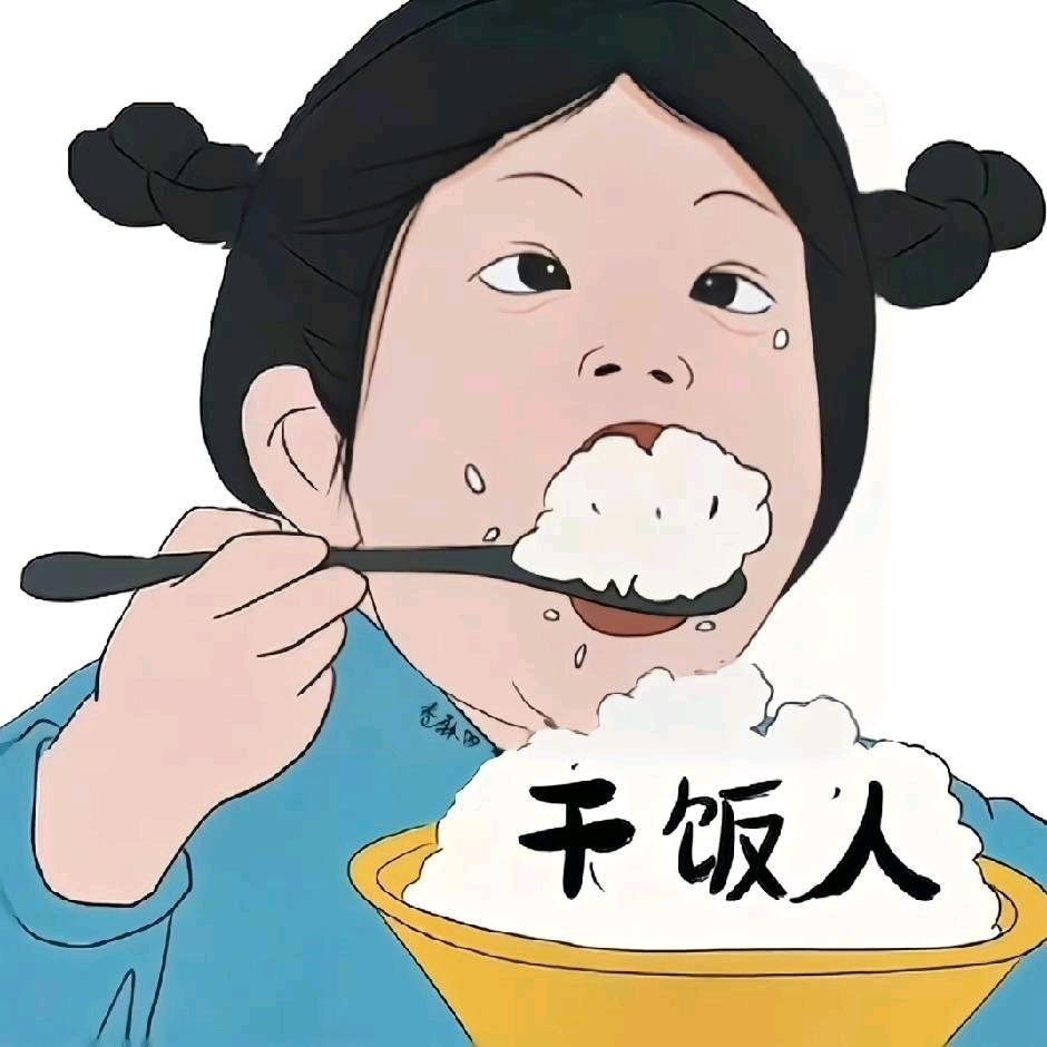 cgh.💥娃娃蔡💥