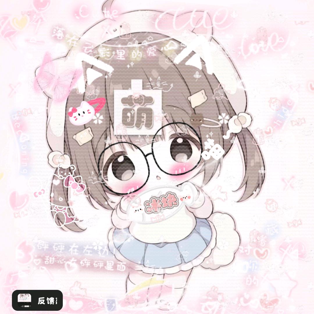 小猫脆脆冰🧊૮ºﻌºა[受]