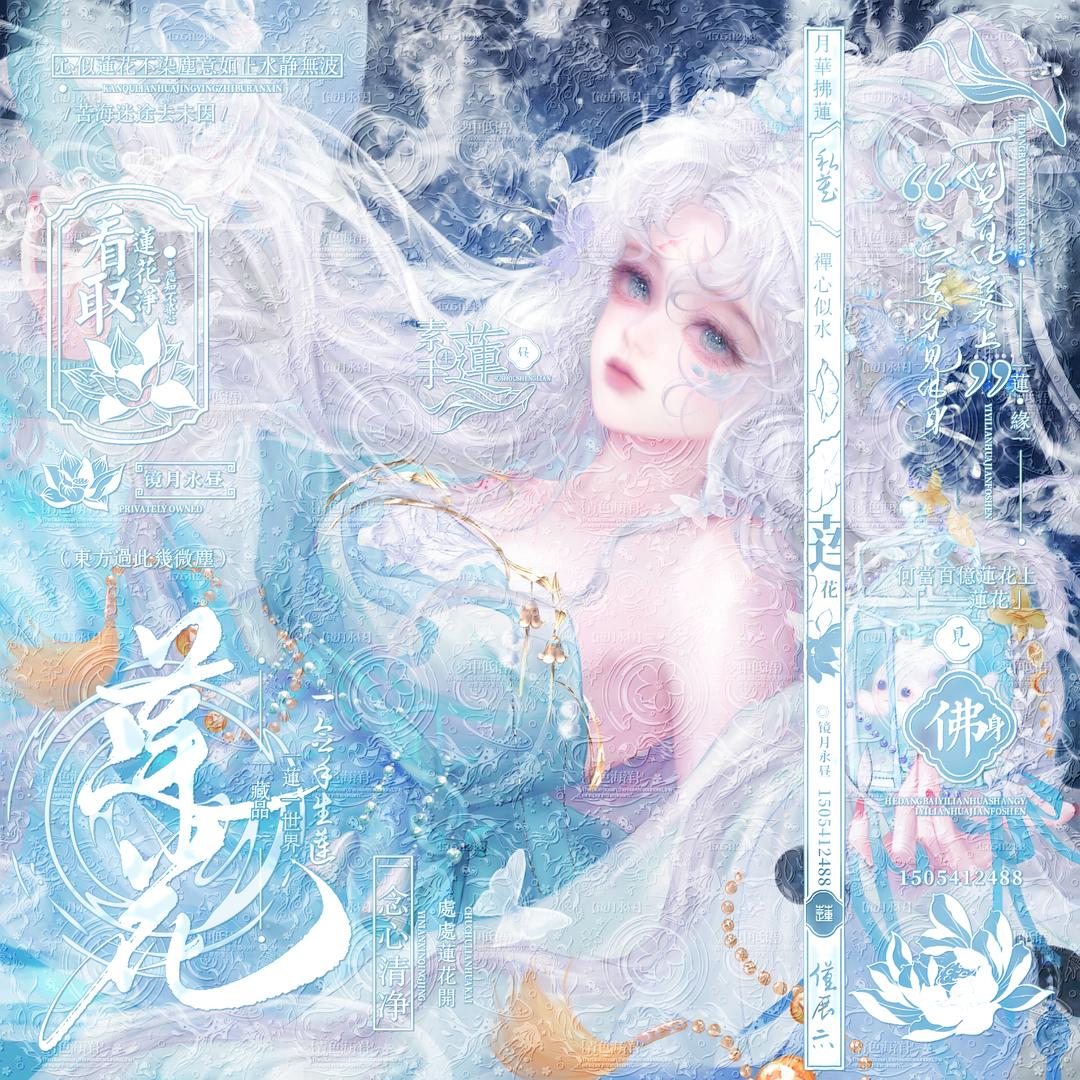 孤独患者；