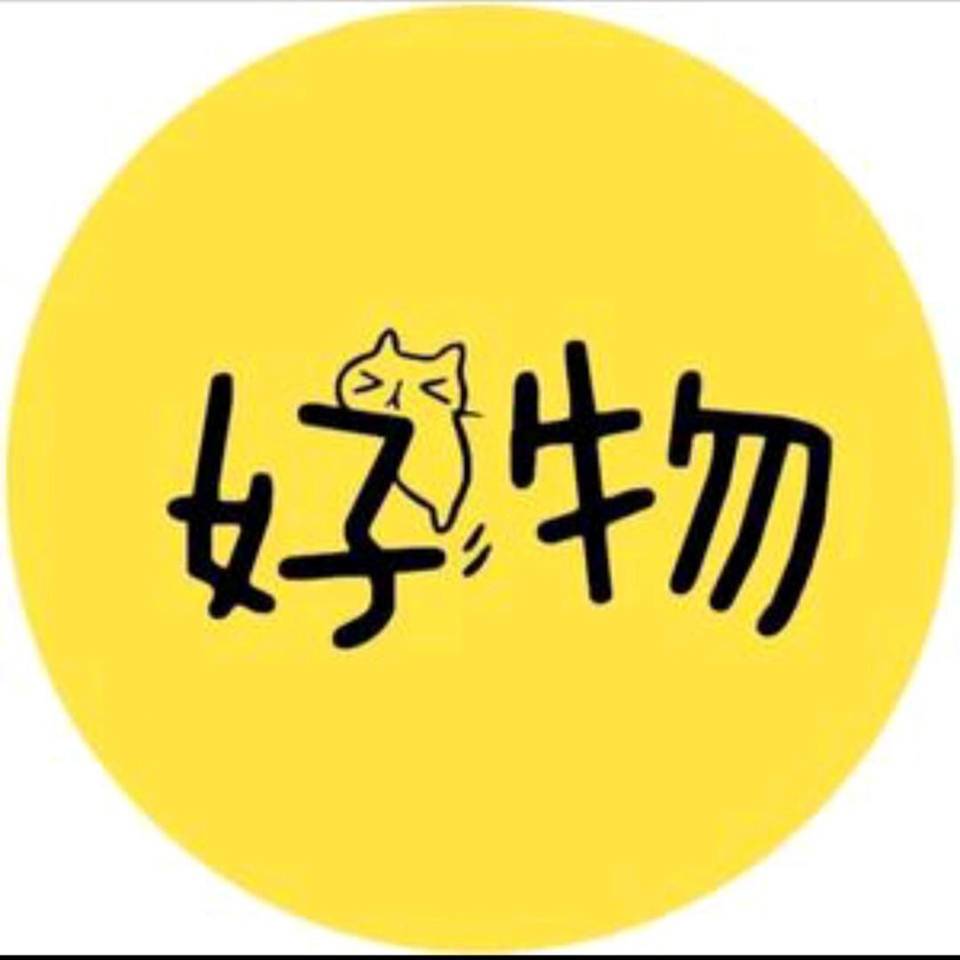 学霸好物铺✨