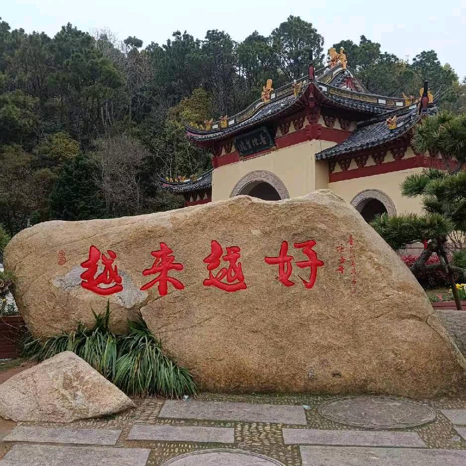 80后涅槃重生᭄）