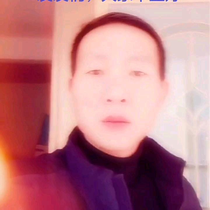 林家老三