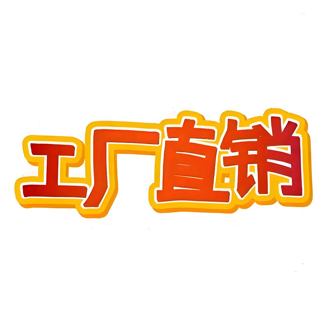 青马民族服饰