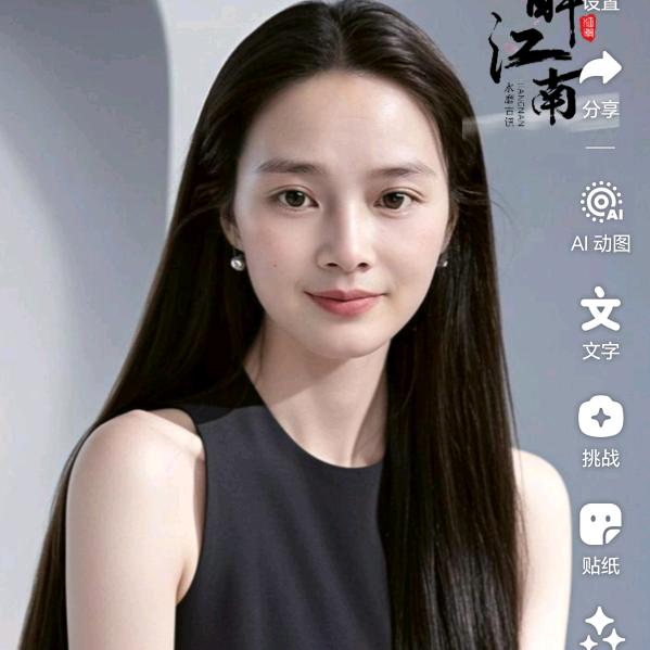 红梅