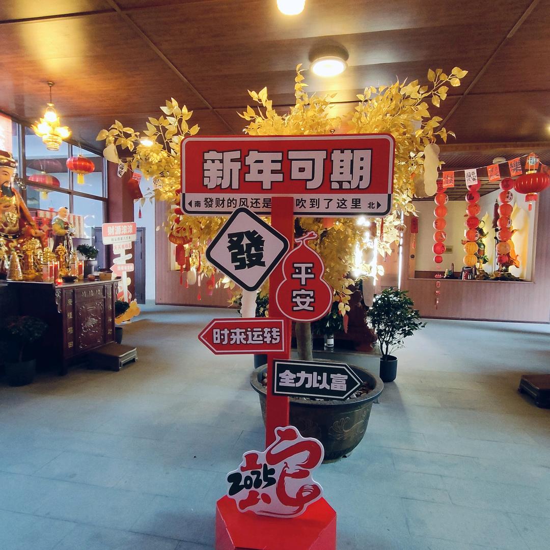@悟泉