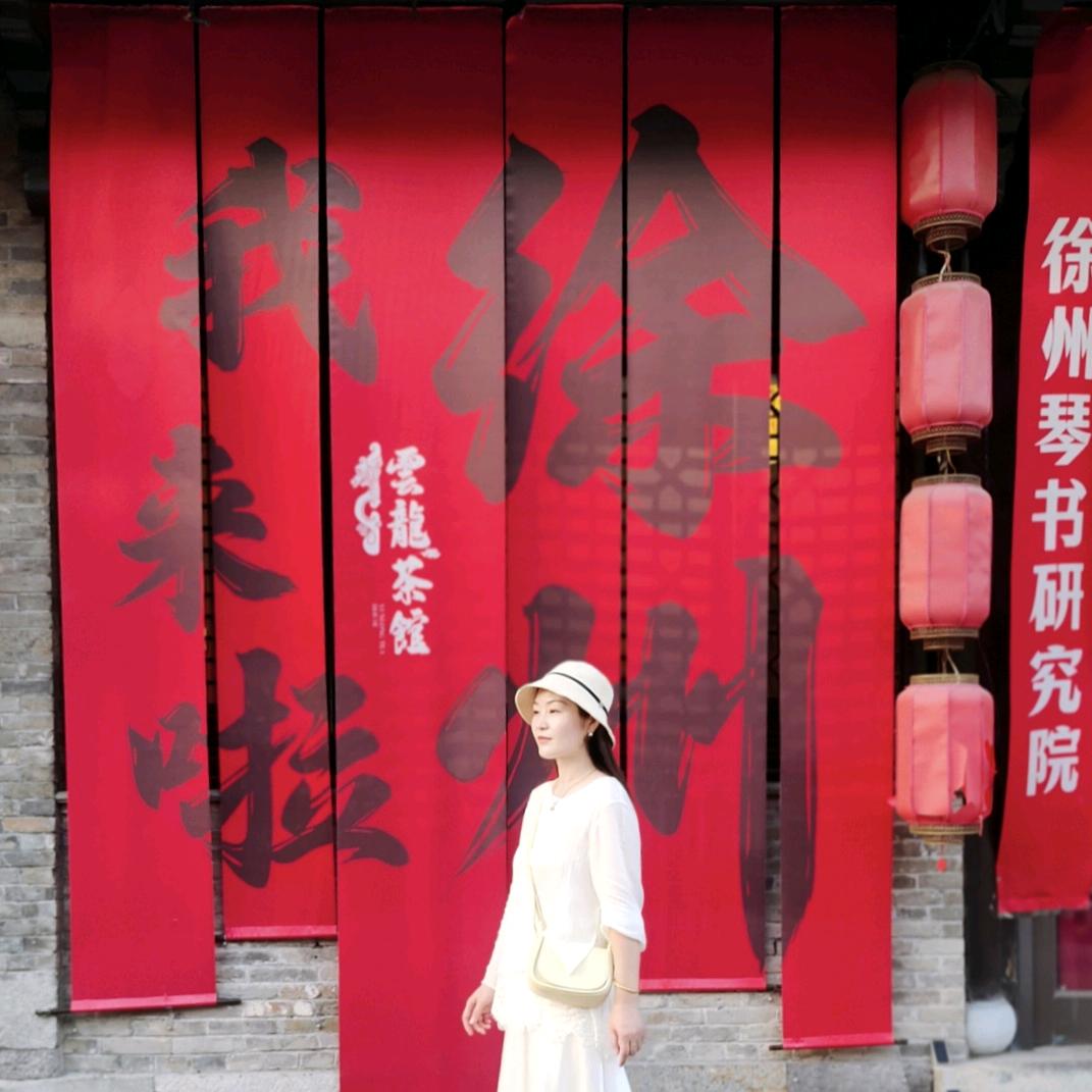 （远方）