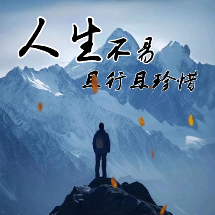 快乐旅途