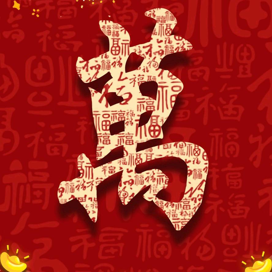 万能哥૮₍◜ෆ◝.₎ა