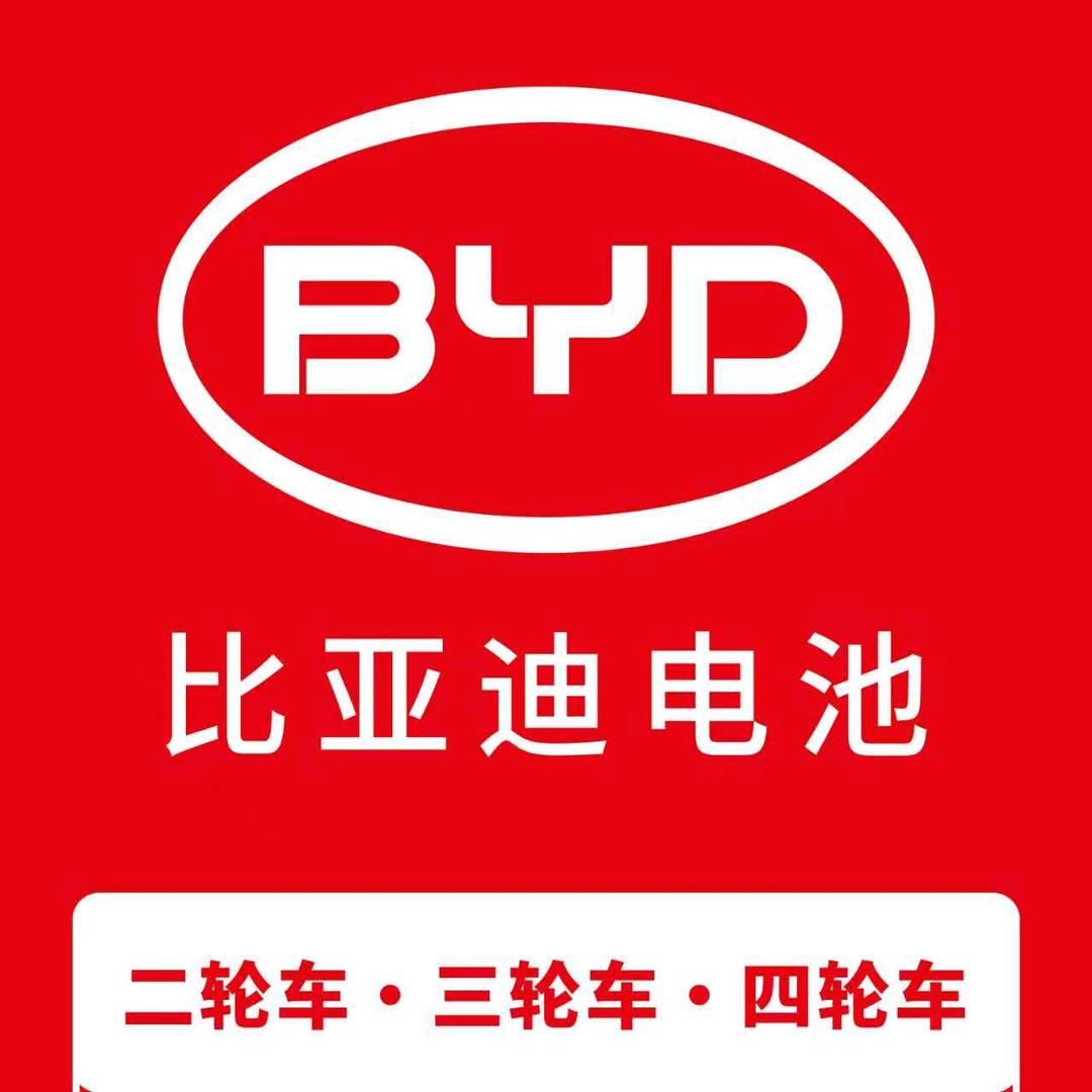 比亚迪电池辉县运营中心